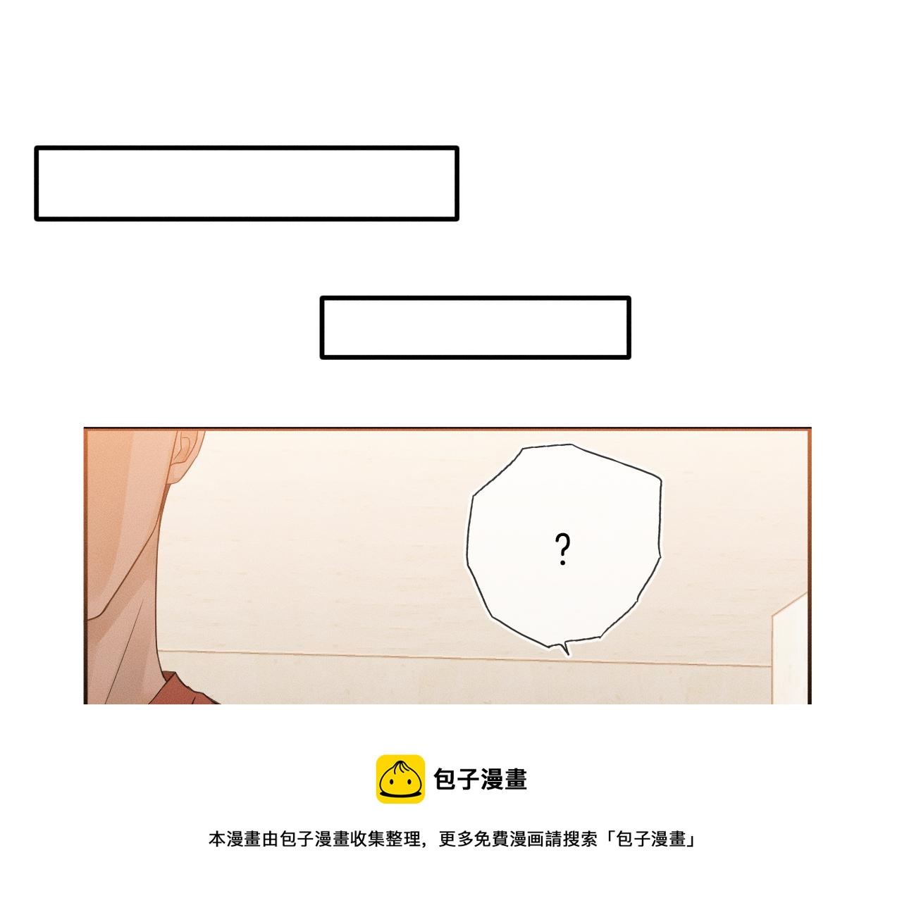 第10话 酒量不好就少喝30