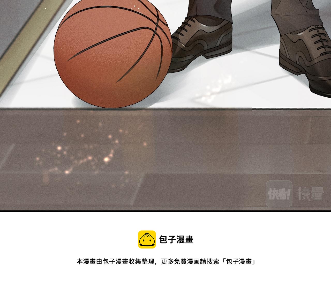 第1话 对他一见钟情了12