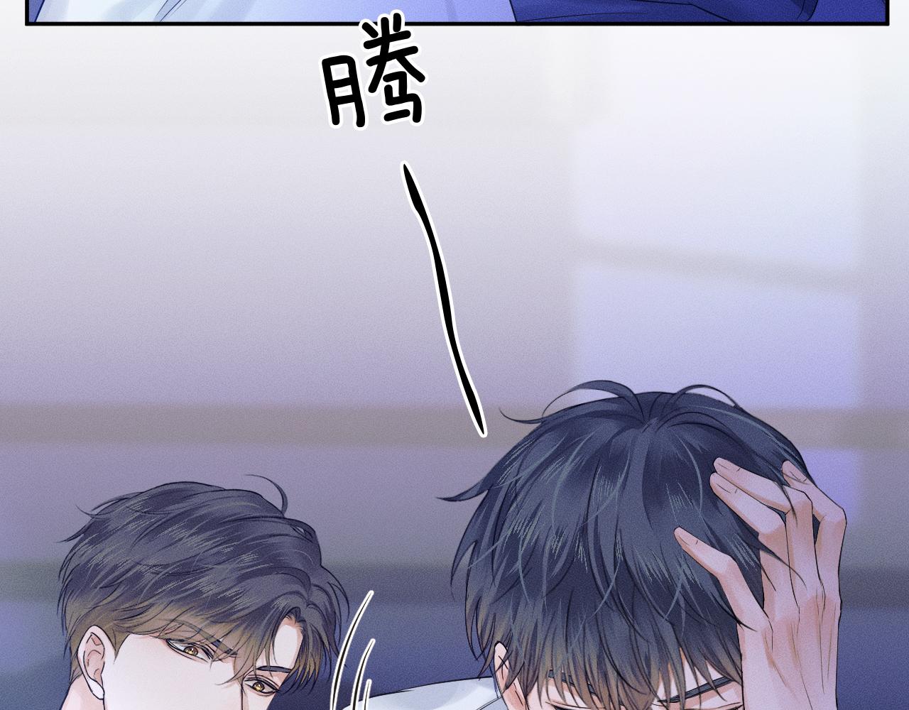 第15话 我却不能干什么81