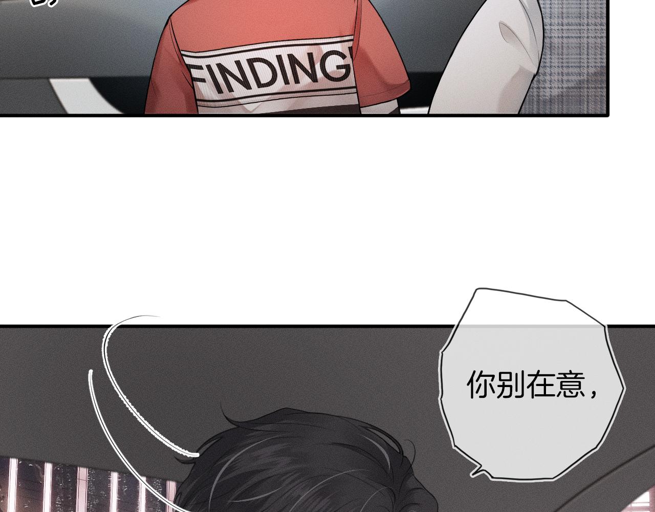 第10话 酒量不好就少喝83