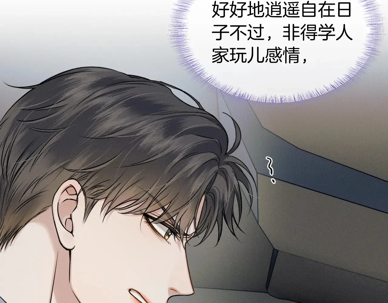 第76话30