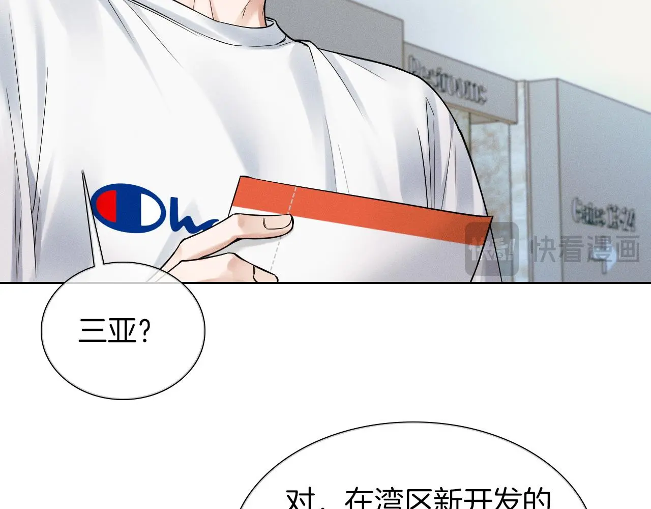 第60话 怎么浪漫怎么来28