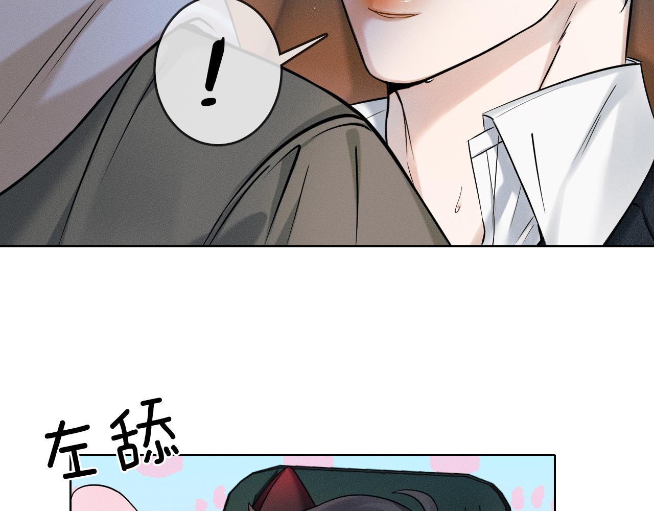 第37话 硬的不行顺毛摸9