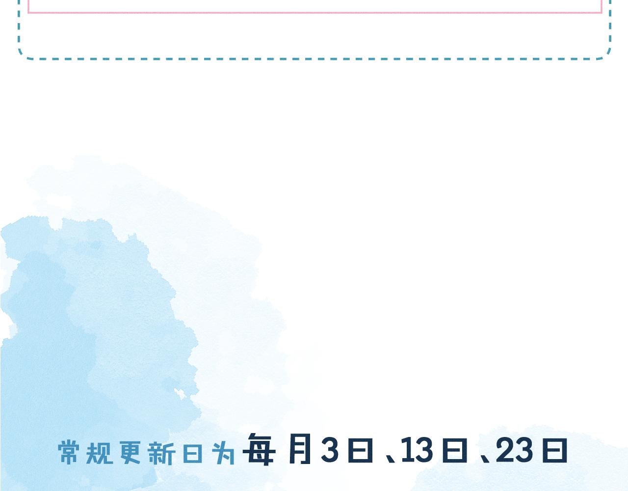 第15话 我却不能干什么113