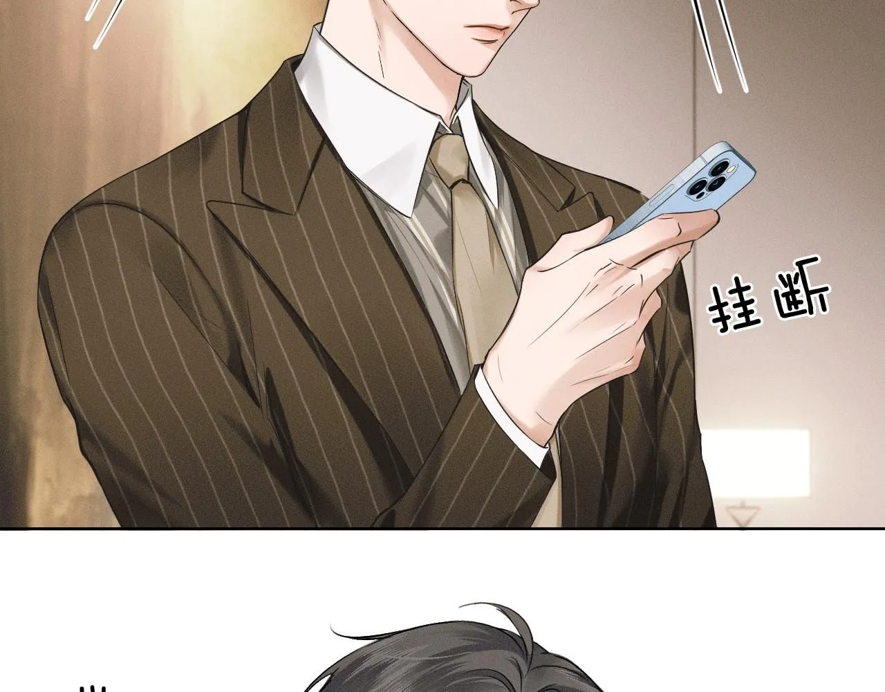 第55话 该怎么修复这段恶劣关系17