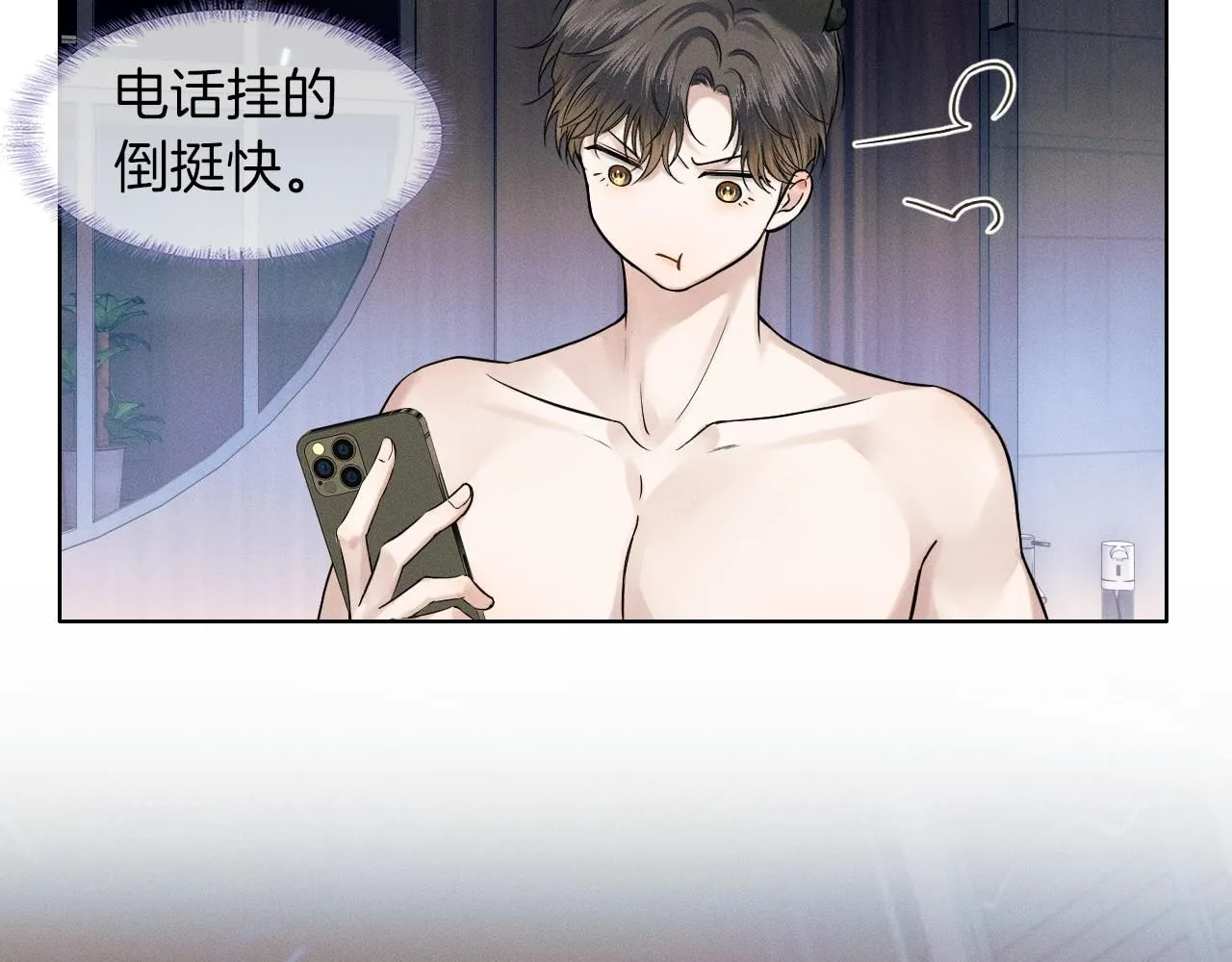 第56话 吃醋的话我可以解释8