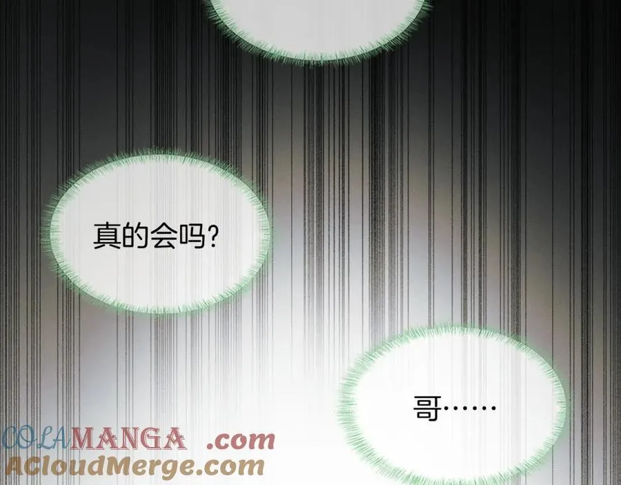 第73话 抑制不住的非分之想69
