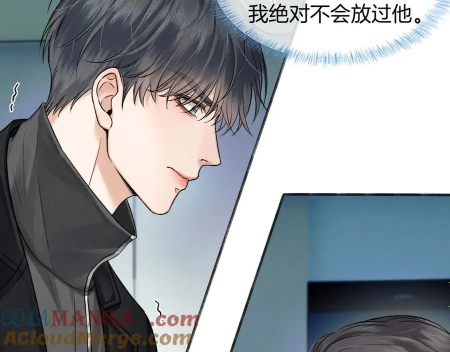 第71话 输了的来那个呗？21