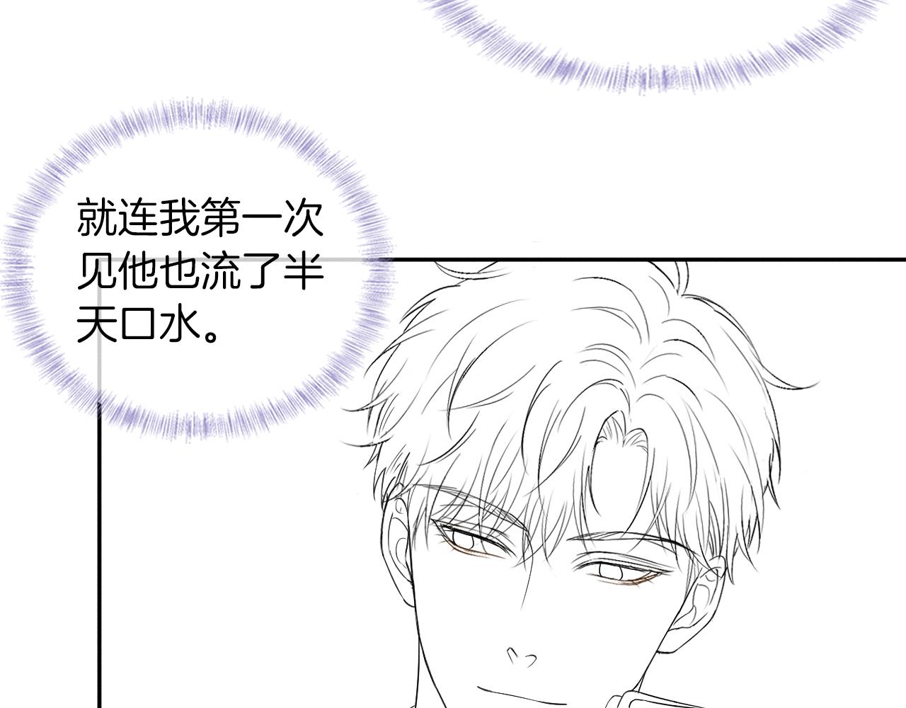 第9话 可别耍少爷脾气118