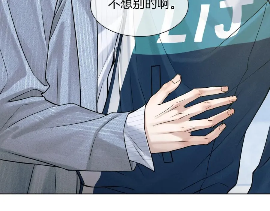 第67话 生意场失意情场得意34
