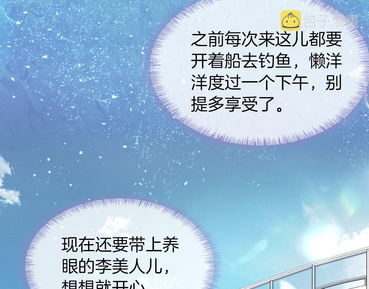 第13话 你也不会看着点71