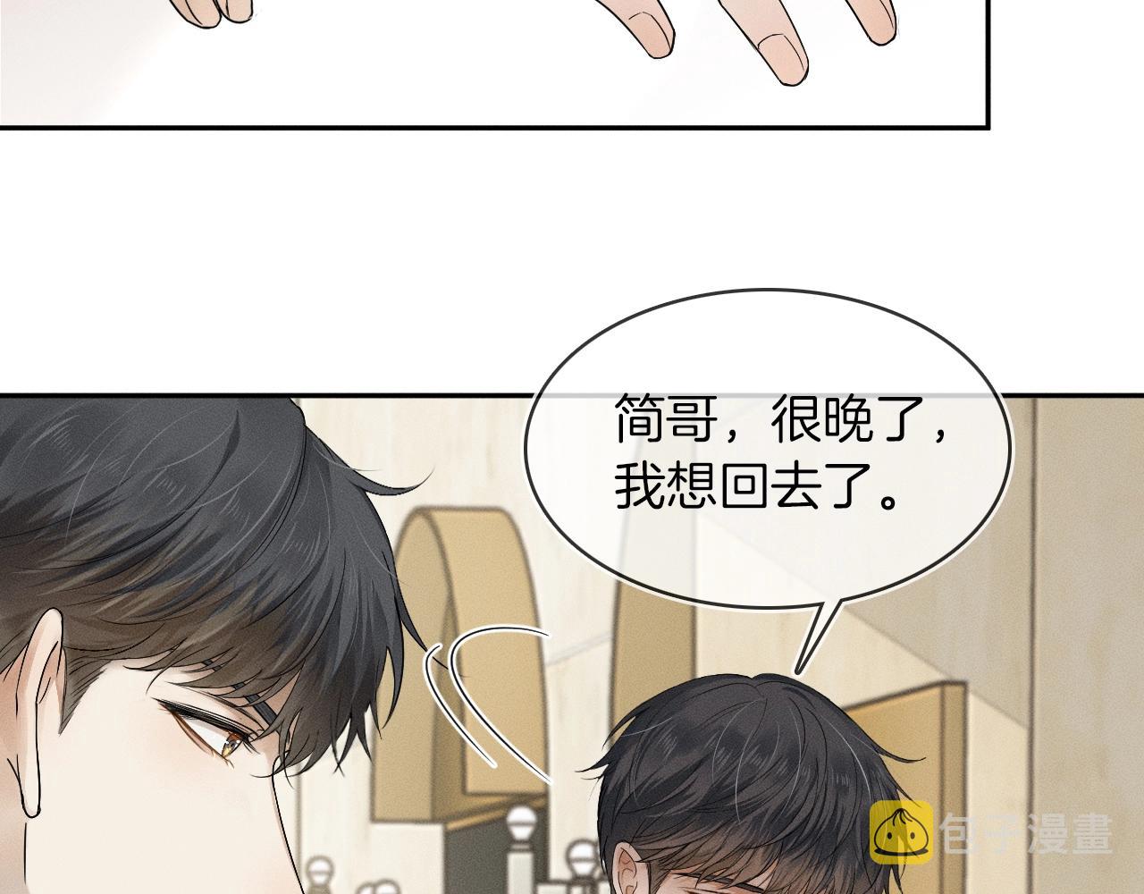 第10话 酒量不好就少喝56