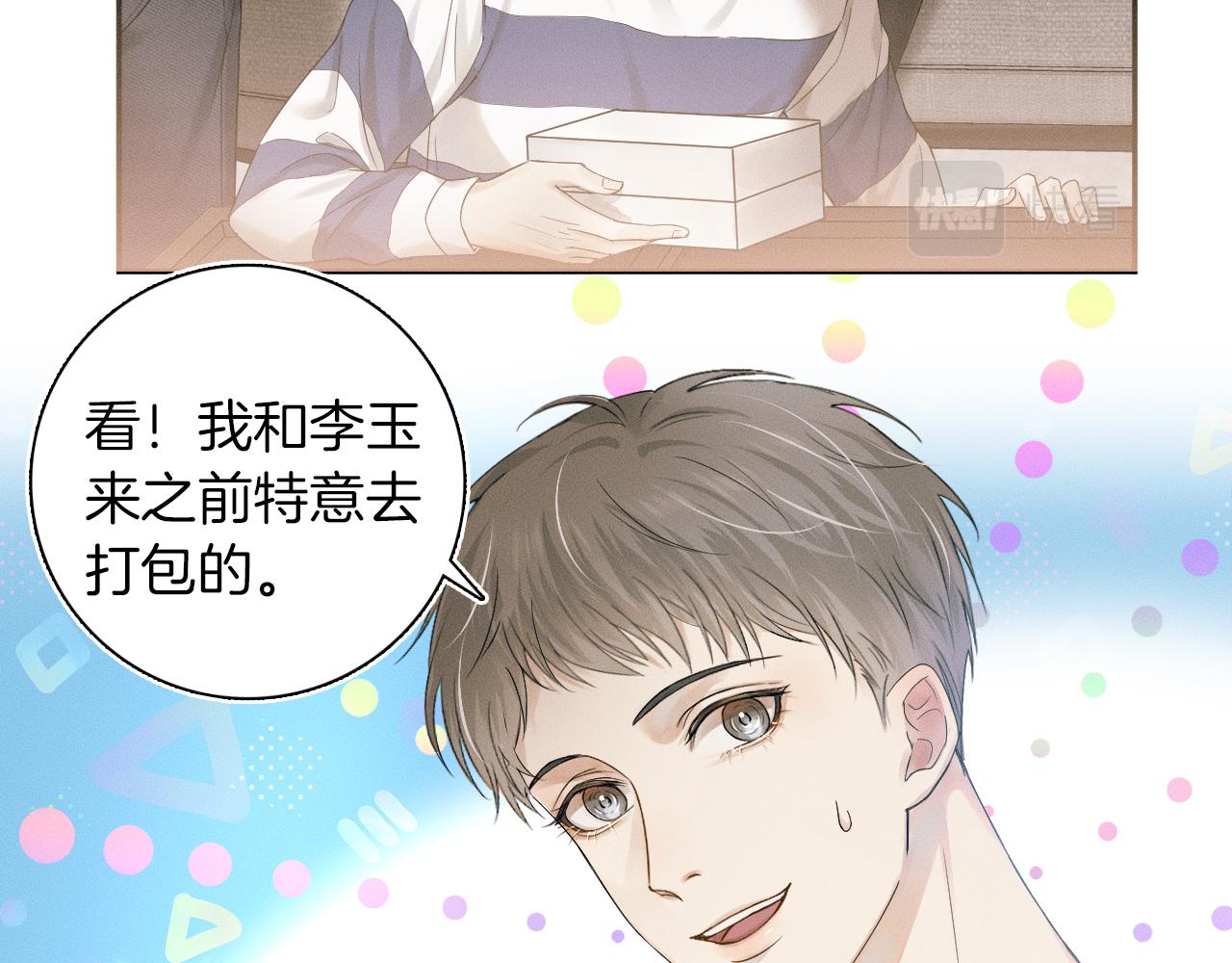 第7话 你想要什么都成18