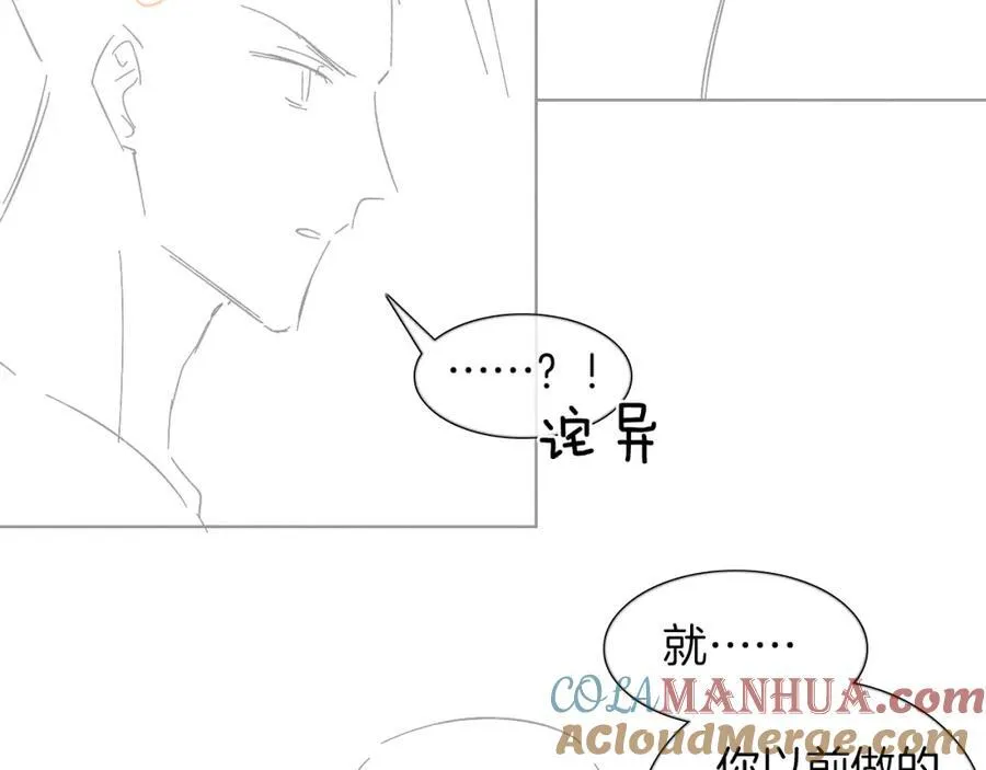第58话 李玉登门道歉66