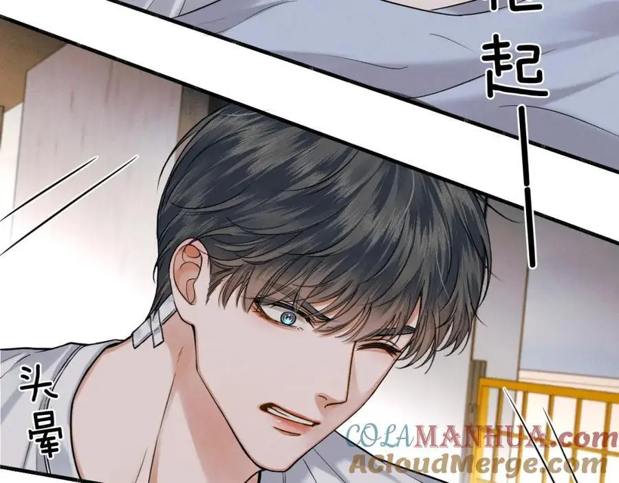 第65话 患难见真情42