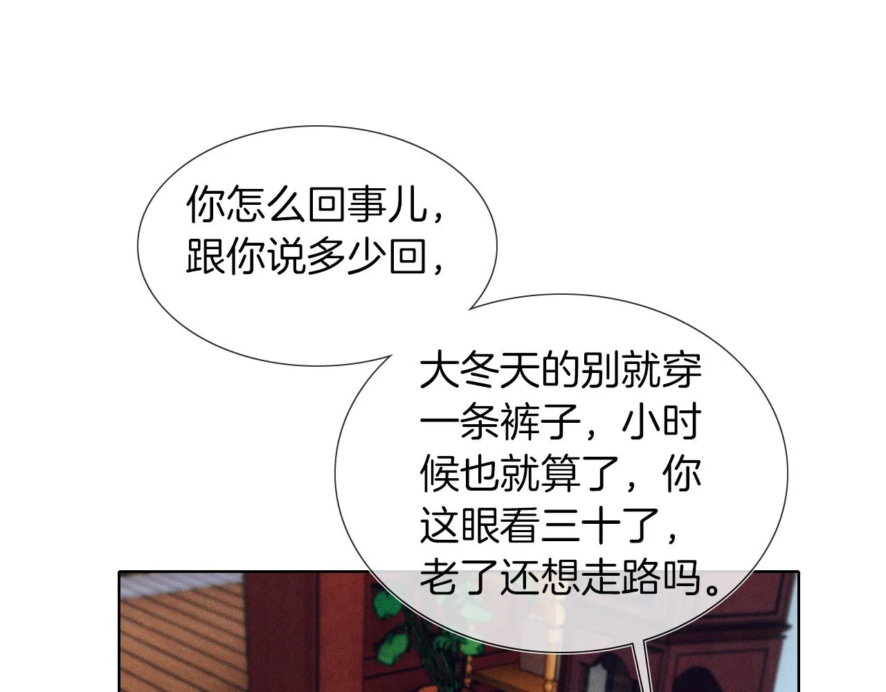 第49话 我们之间到此为止64