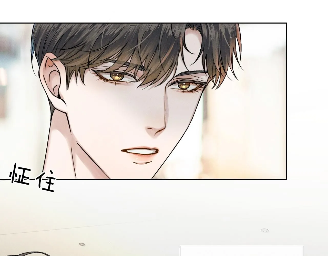 第56话 吃醋的话我可以解释26