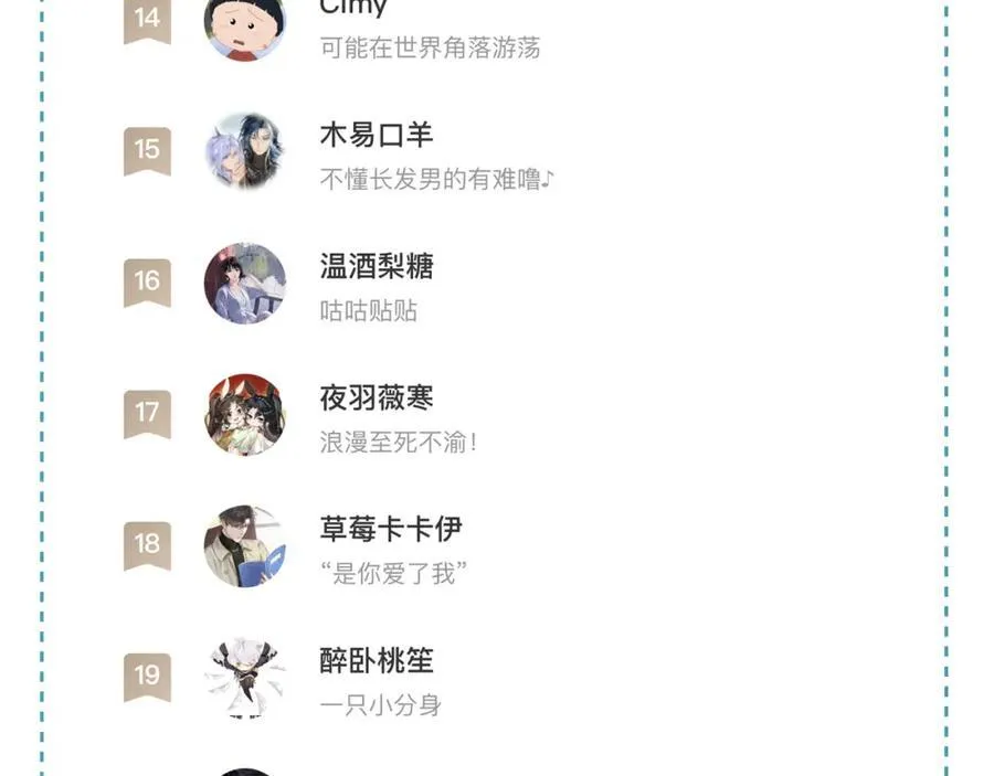 第58话 李玉登门道歉77