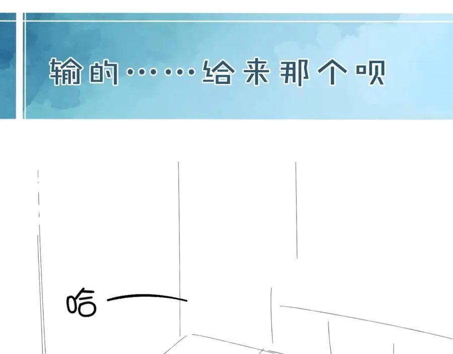 第70话 情侣戒指要吗？86