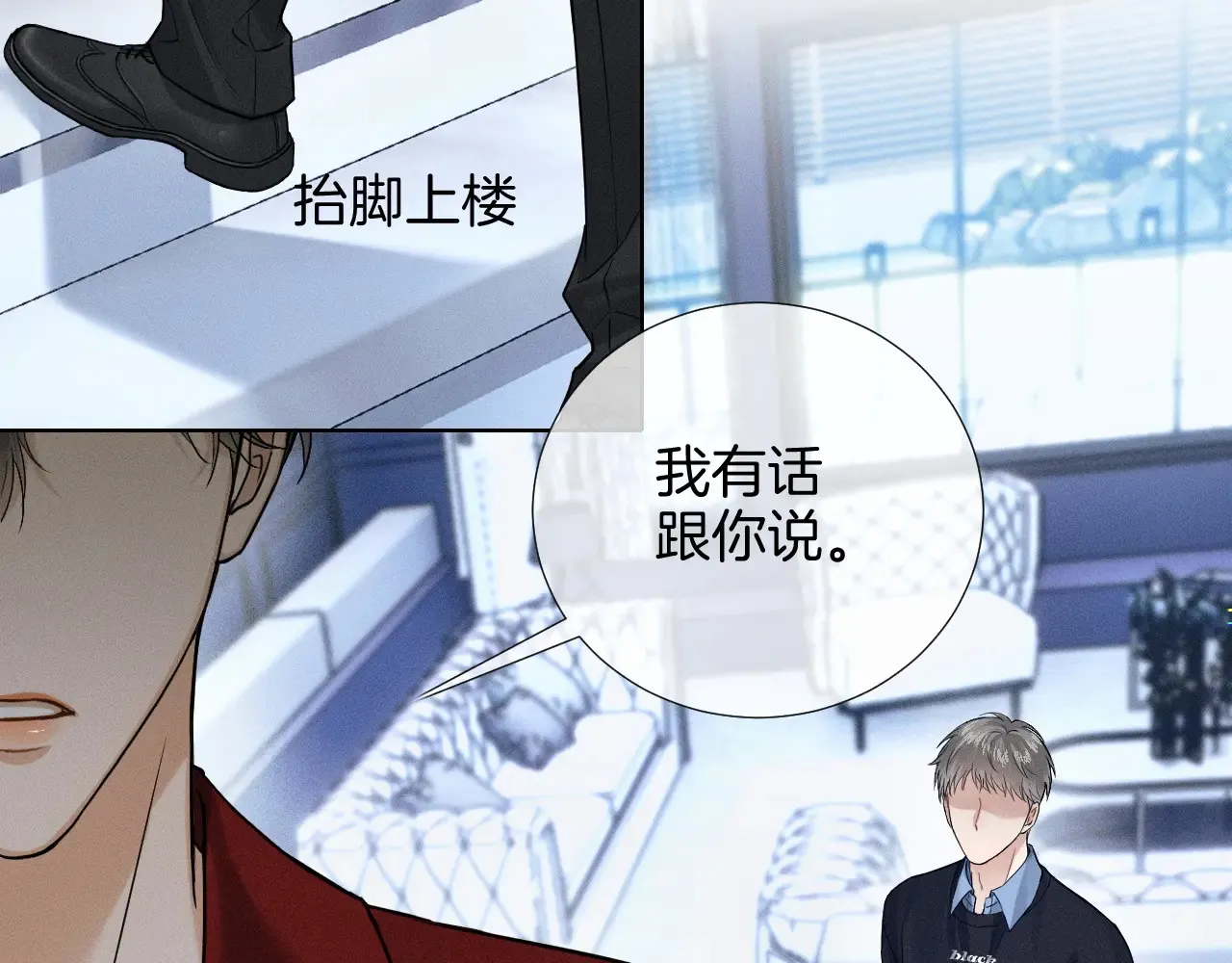 第78话 小林子的背叛71