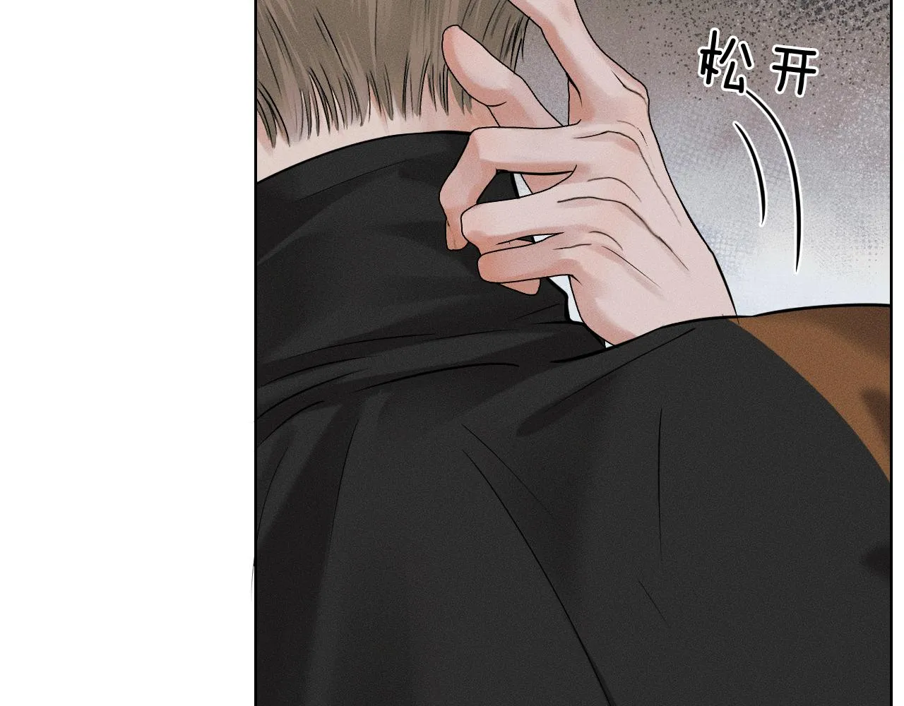 第45话 他在叫，李玉？！57
