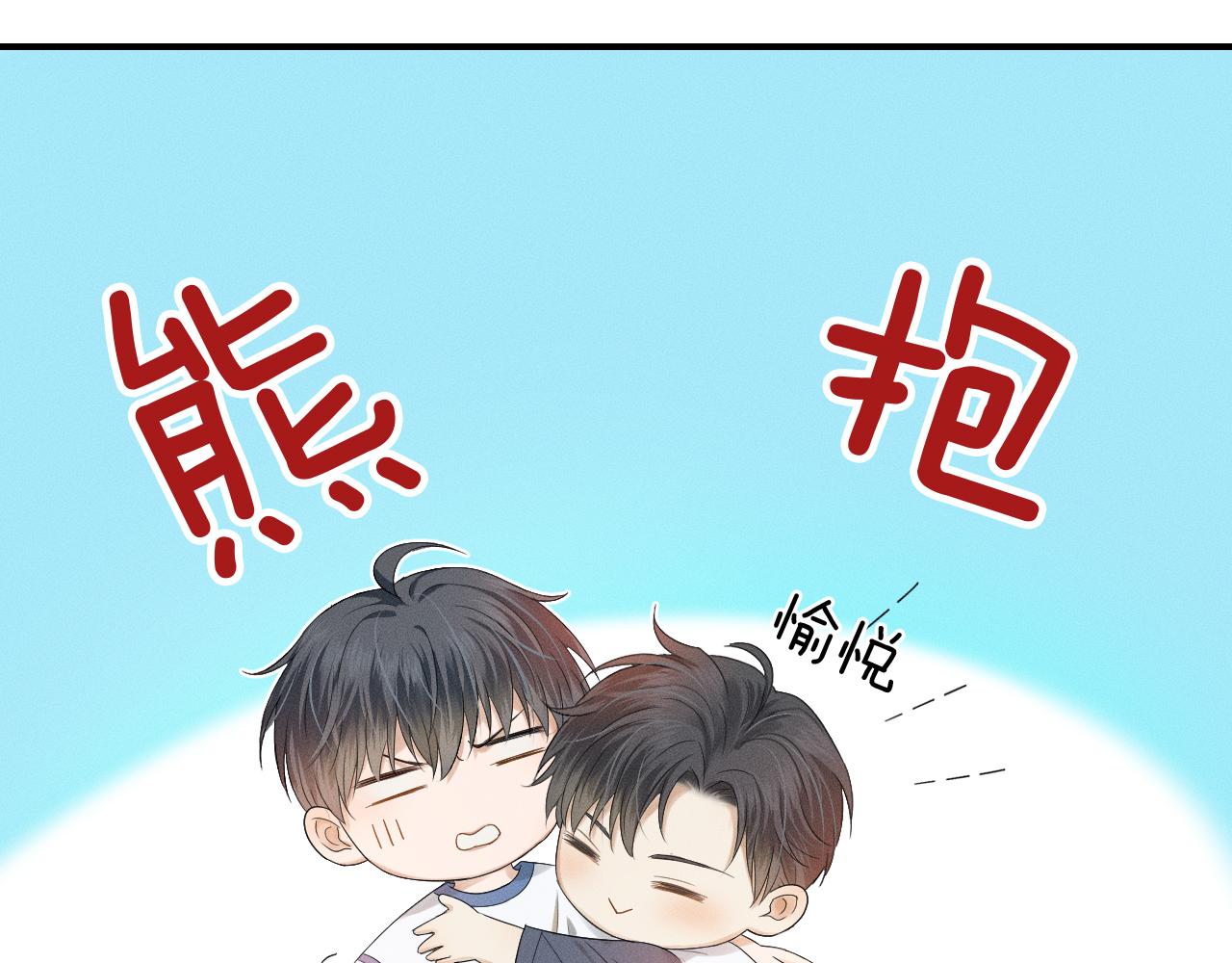 第5话 年纪大了真不行38