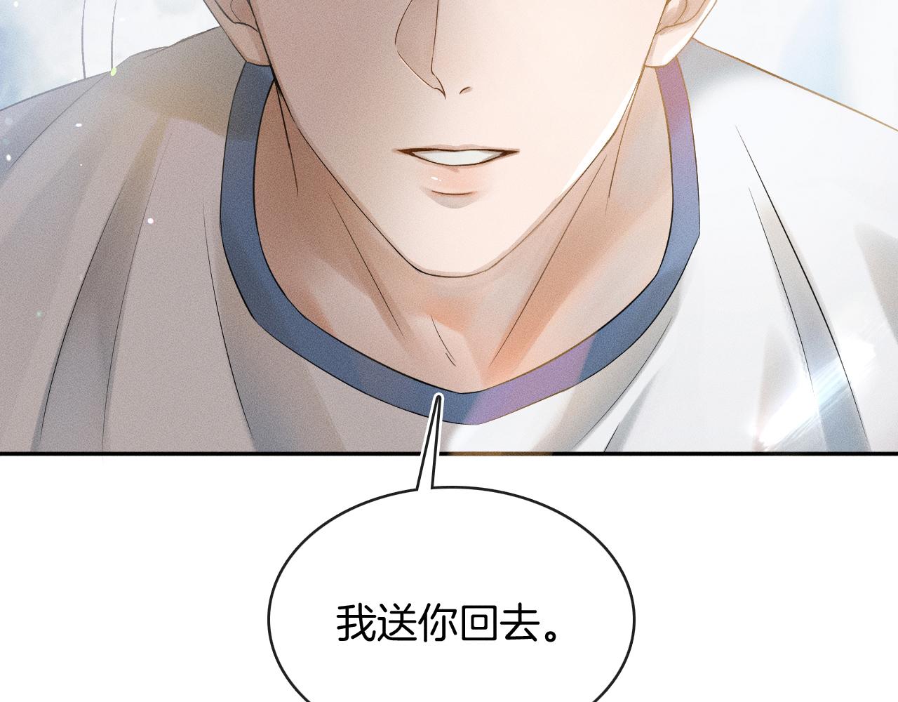 第4话 我们关系不一样129