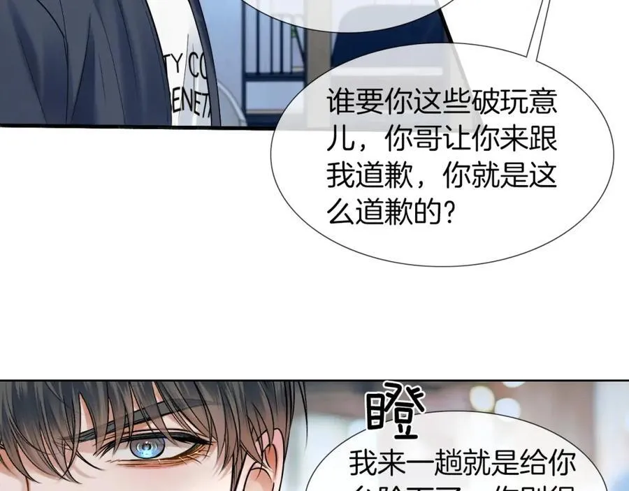 第58话 李玉登门道歉28