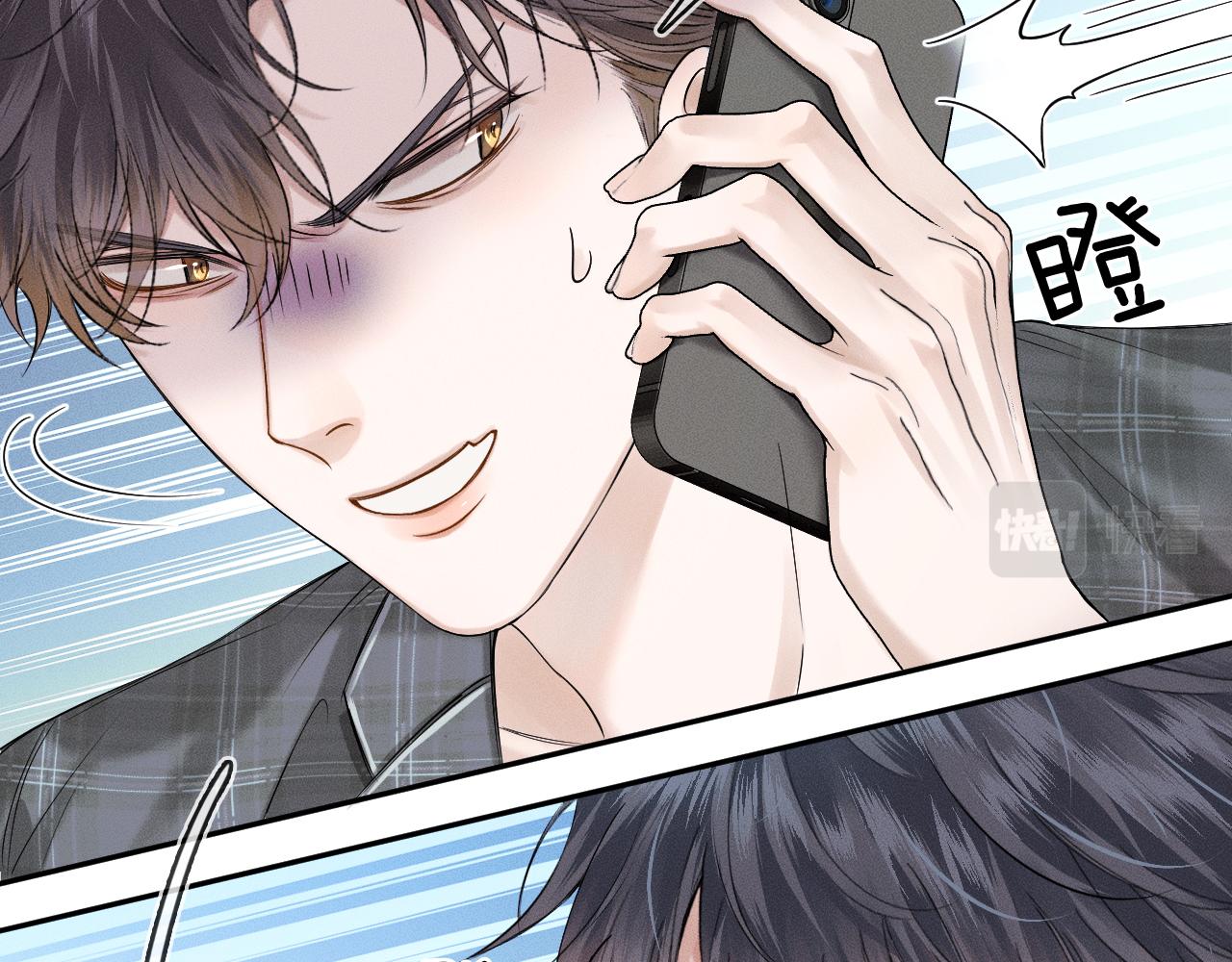 第29话 要不把我娶过门65