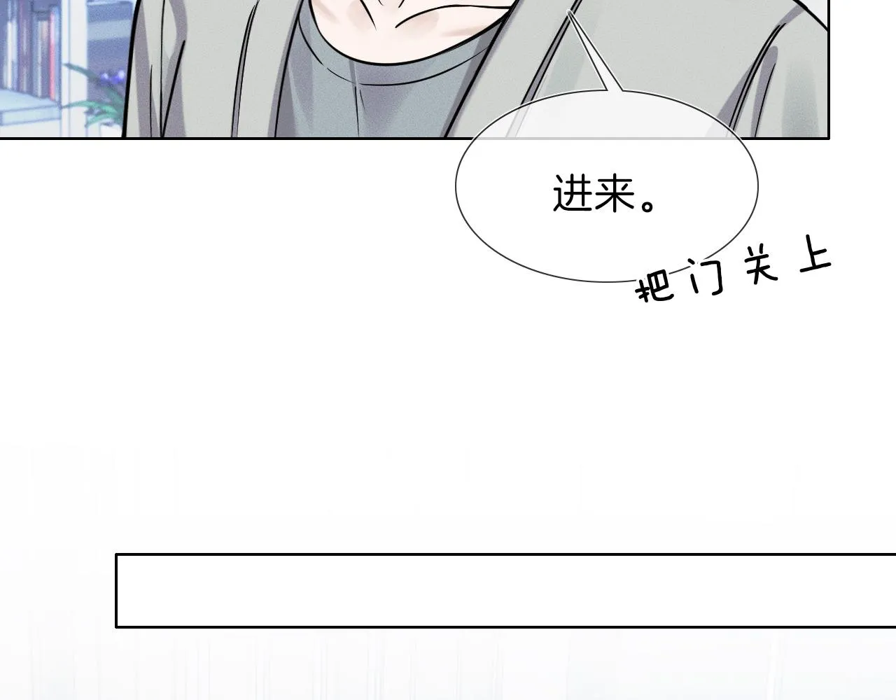 第50话 越是得不到就越想要32