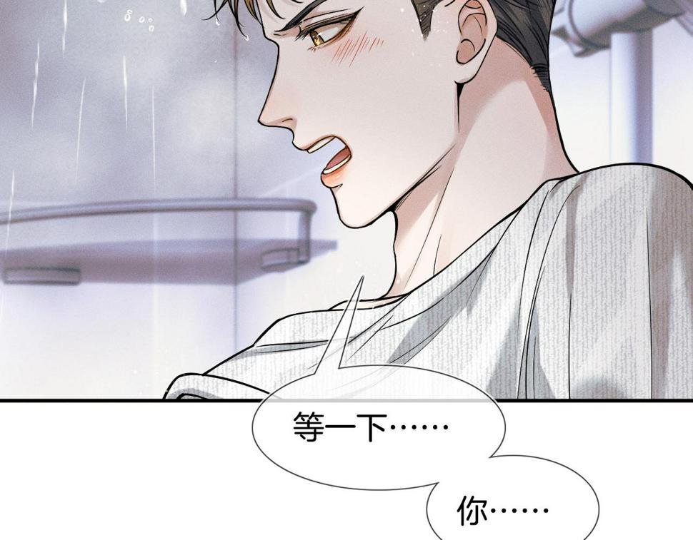 第42话 可真是人间尤物66