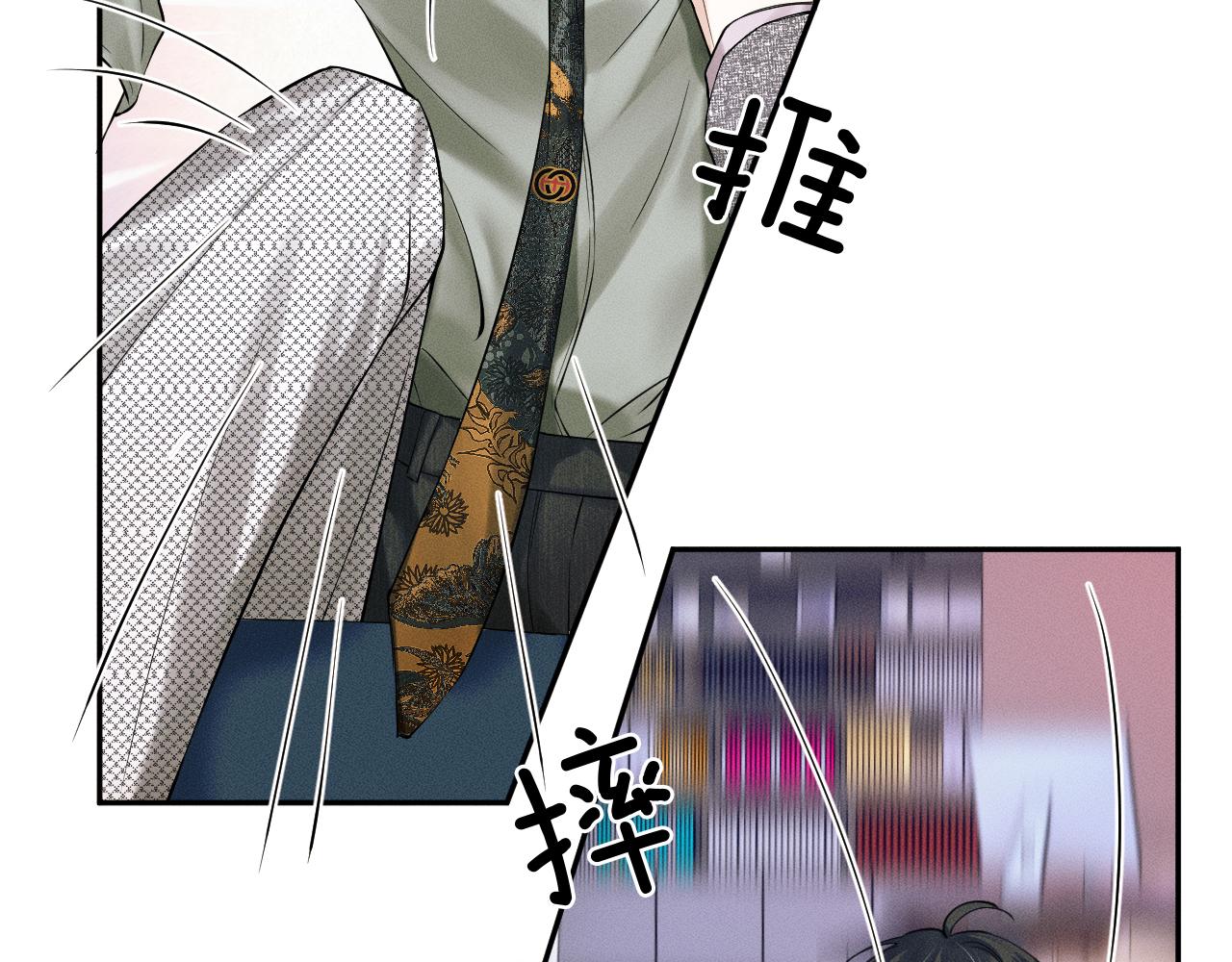 第23话 老子今天弄死你39