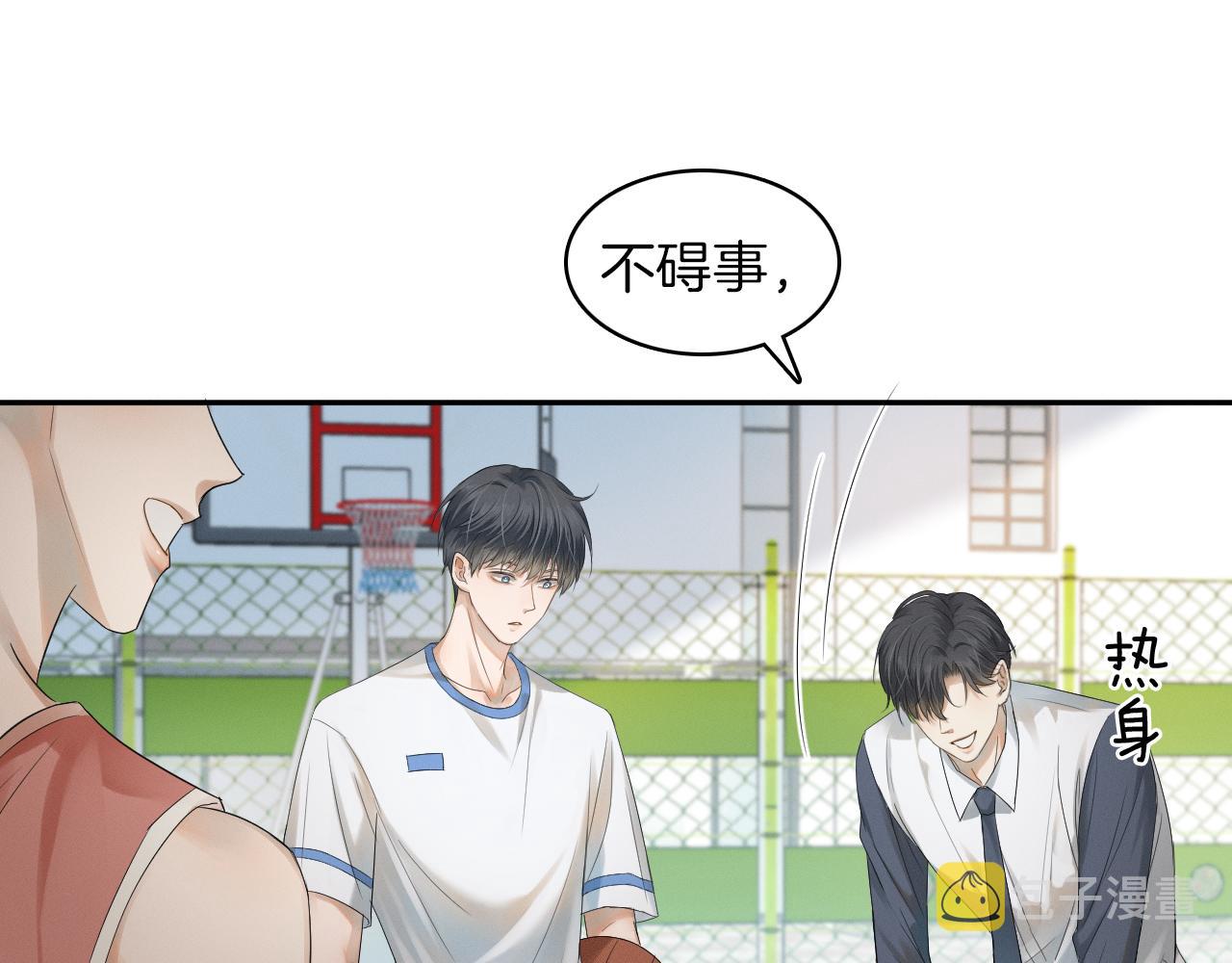 第4话 我们关系不一样102