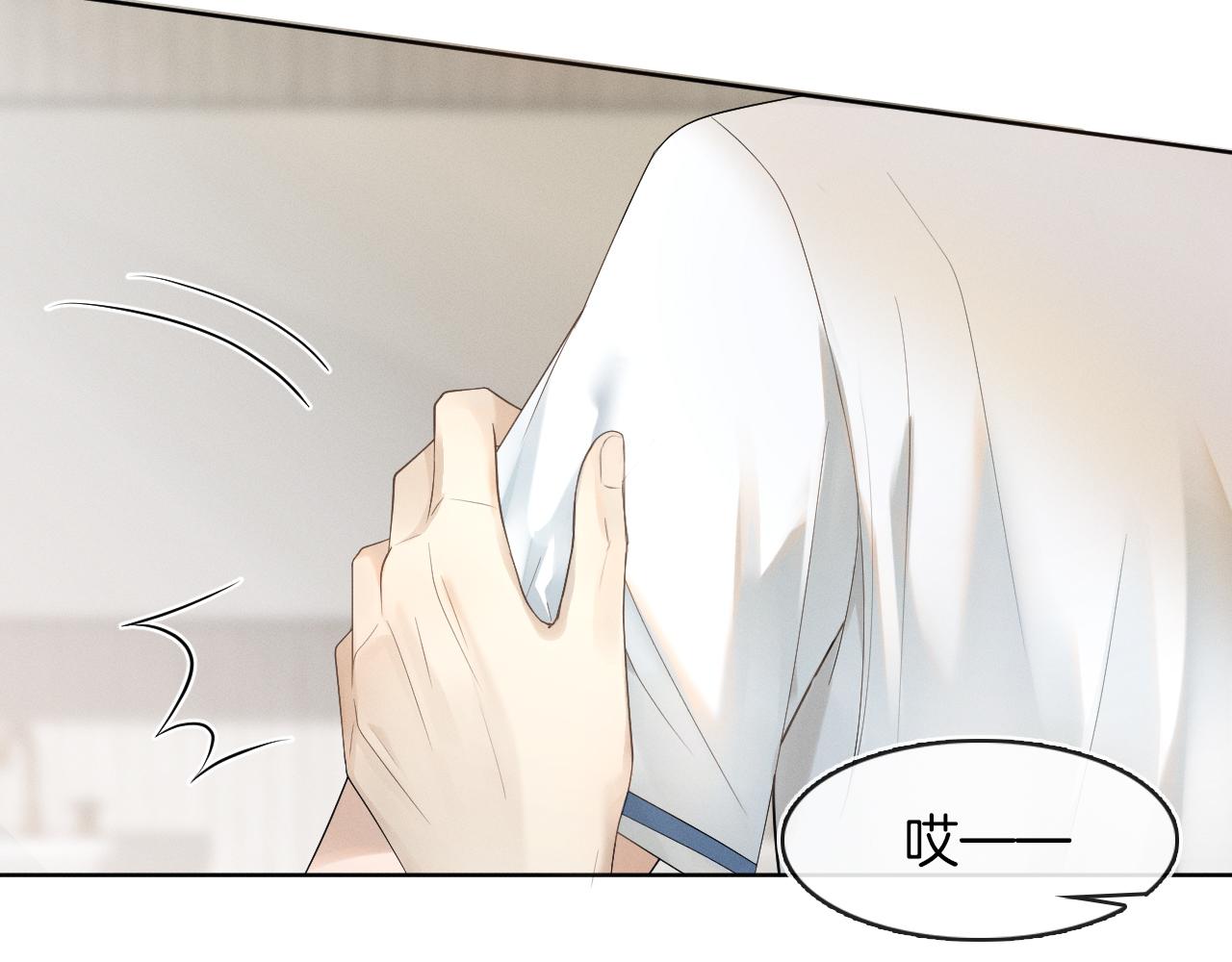 第5话 年纪大了真不行93