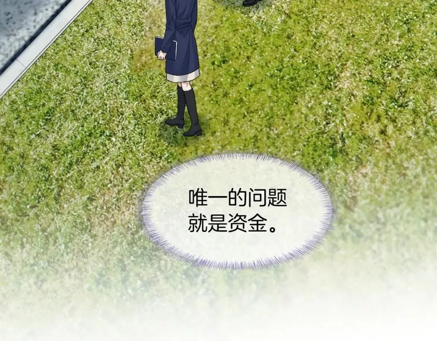 第74话 争执43