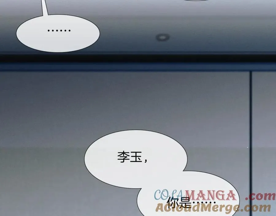 第74话 争执84
