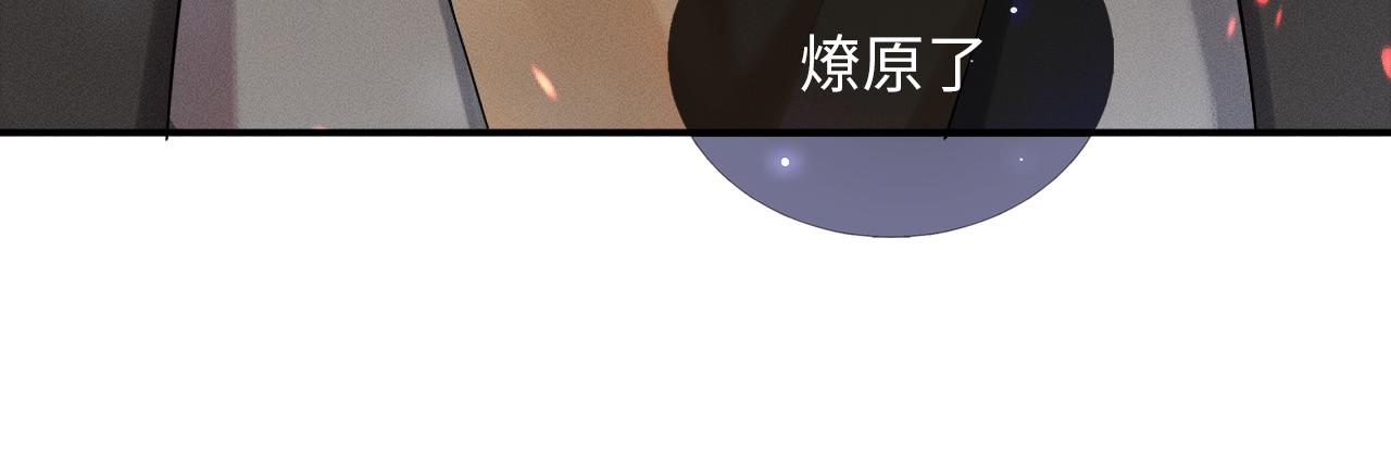 第3话 说吧看上哪个了123