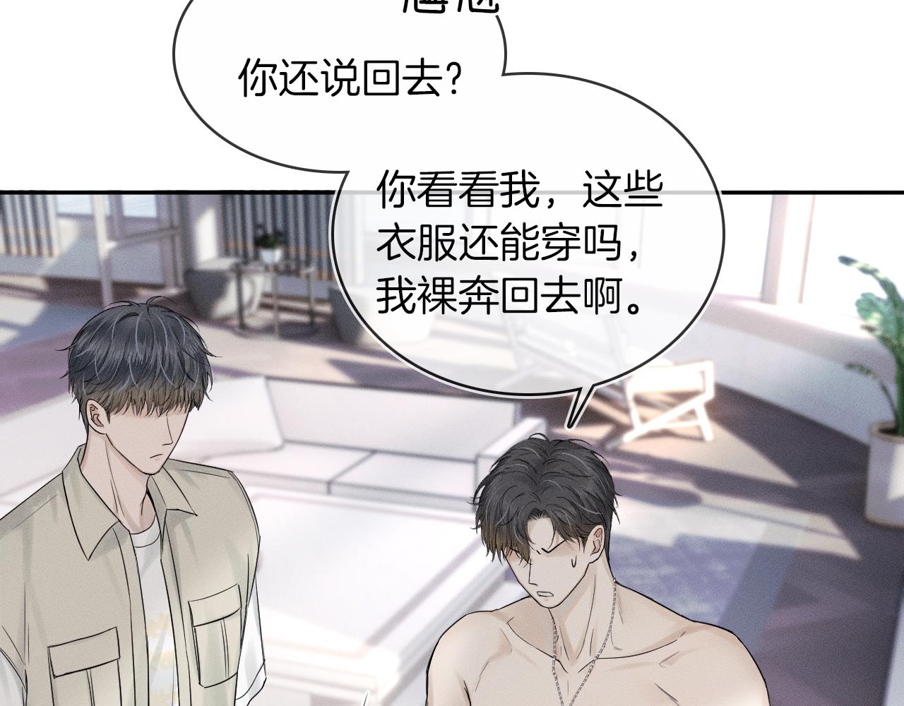 第13话 你也不会看着点41