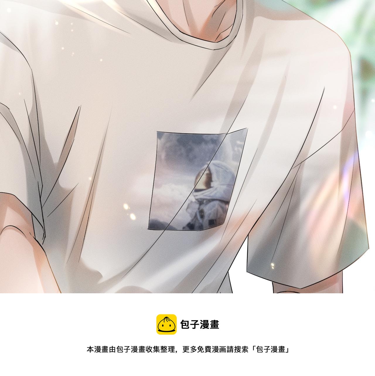 第4话 我们关系不一样24