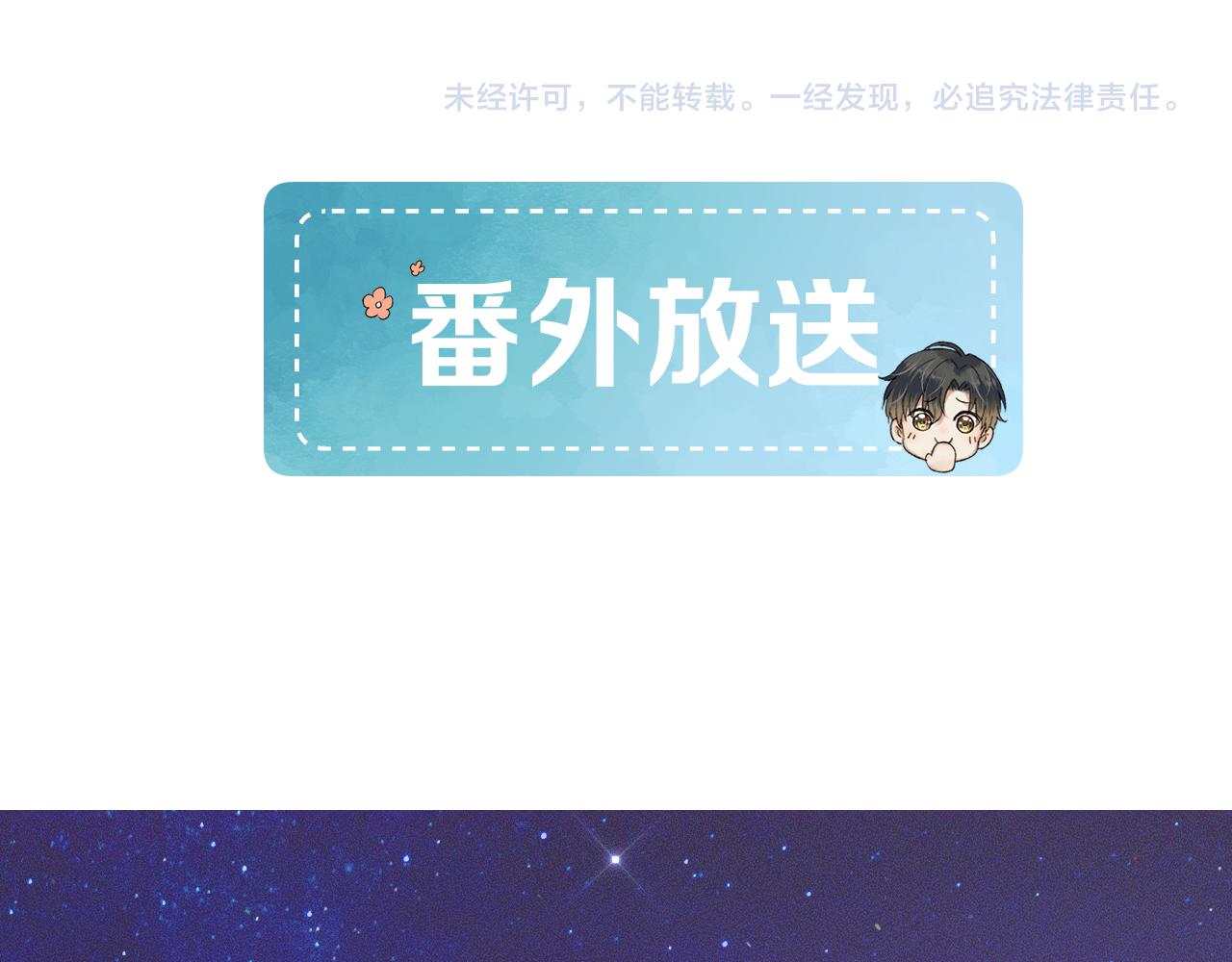 第33话 白跑一趟图什么73