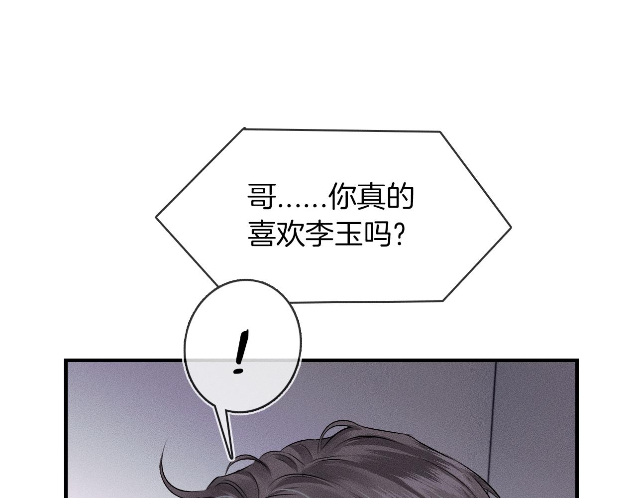 第30话 吃不完还带打包90