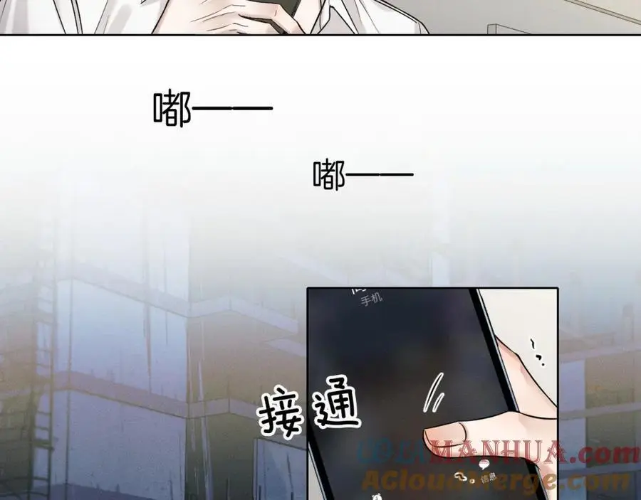 第62话 我绝不让你出事！27