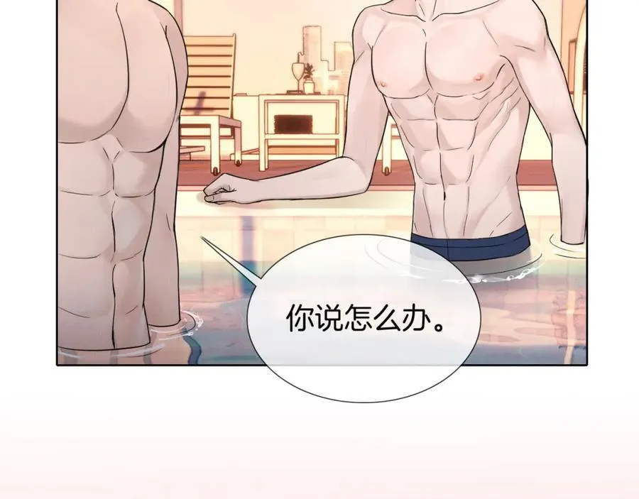 第71话 输了的来那个呗？62