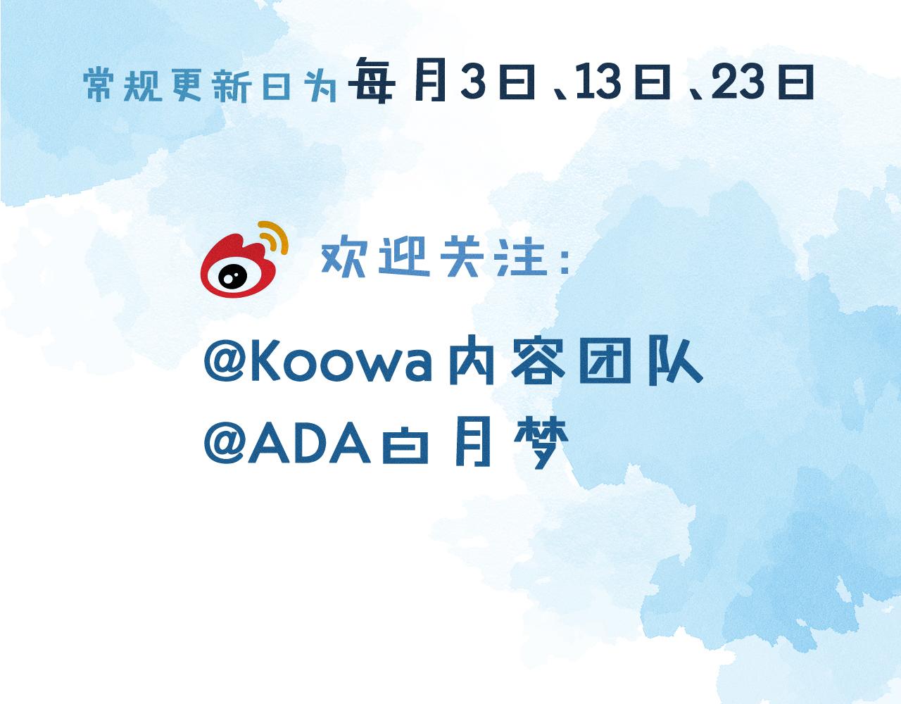 第3话 说吧看上哪个了134