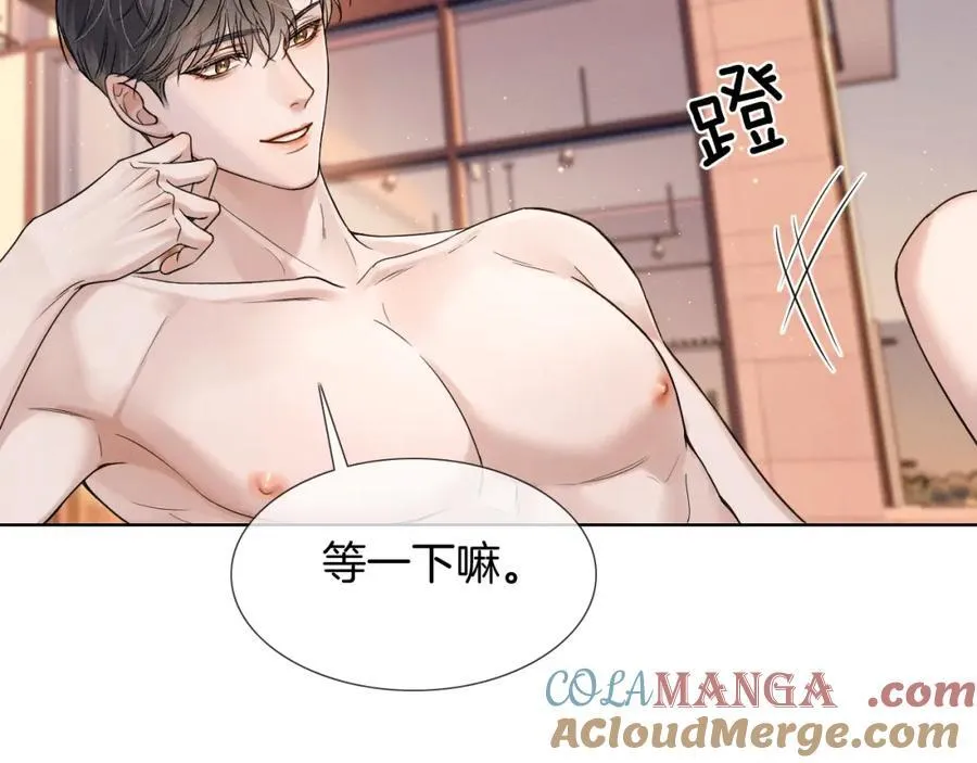 第72话 小李子，学的挺快啊33
