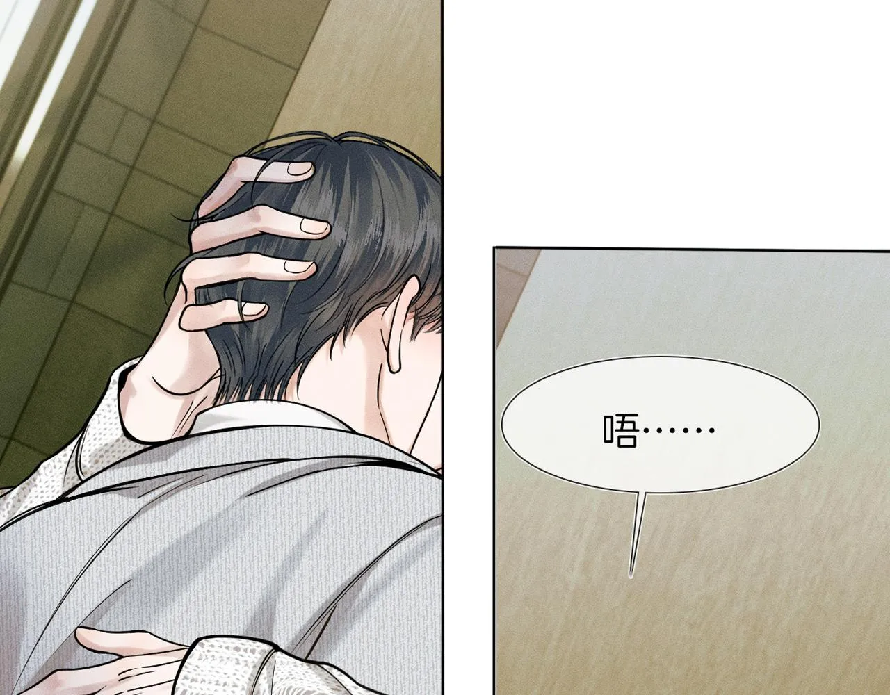 第48话 简隋英居然会先让步？41