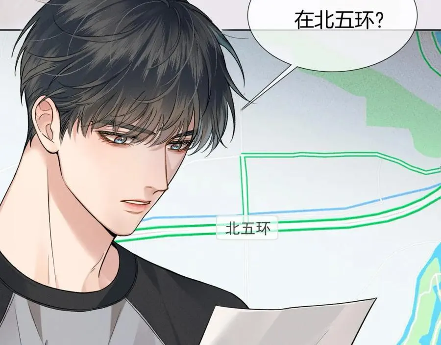 第73话 抑制不住的非分之想7