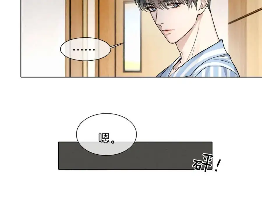 第66话 这是你自己送上门的47