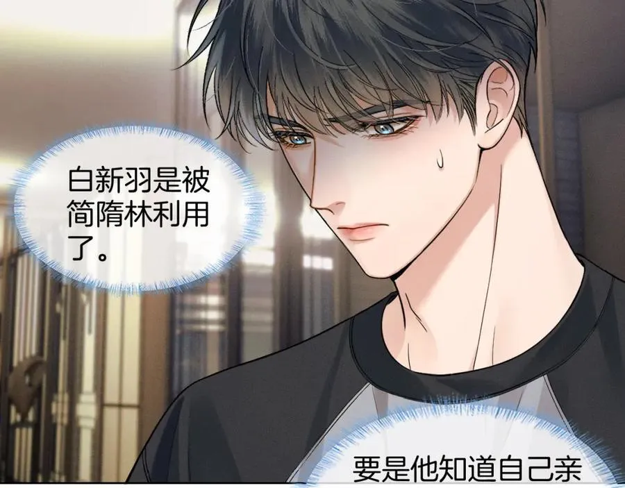 第72话 小李子，学的挺快啊59