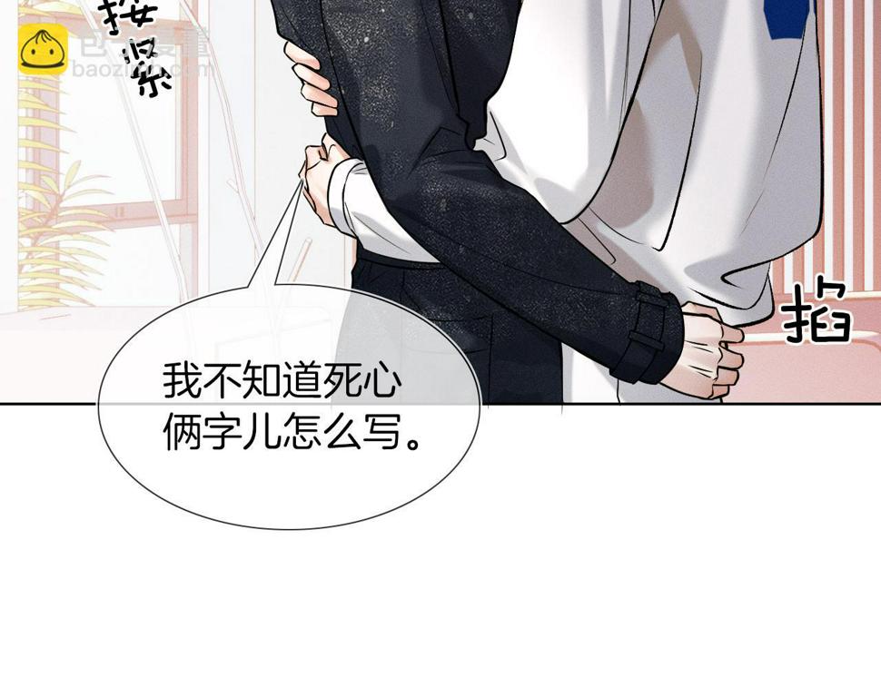 第41话 第一次主动52